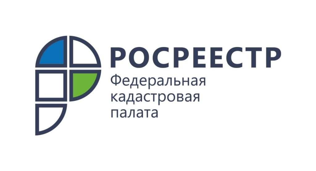 Росреестр 21 октября 2020 года завершил масштабную работу по переходу всех субъектов России на ФГИС ЕГРН.